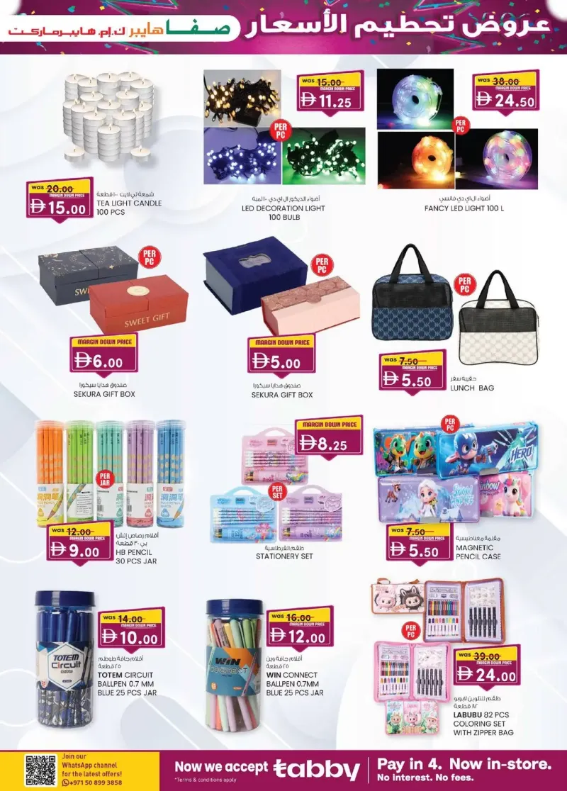 K.M. TRADING weekly ad Sep 30 – Oct 11, 2026 – page 15