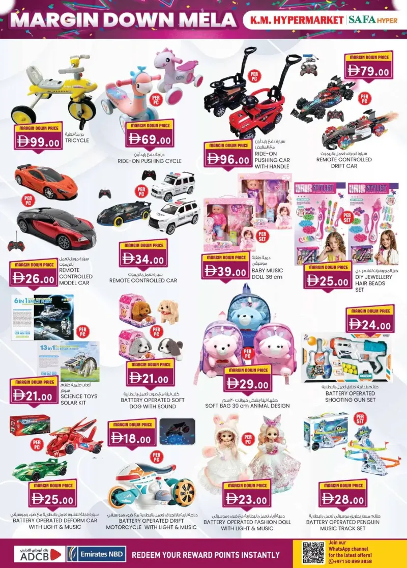 K.M. TRADING weekly ad Sep 30 – Oct 11, 2026 – page 16