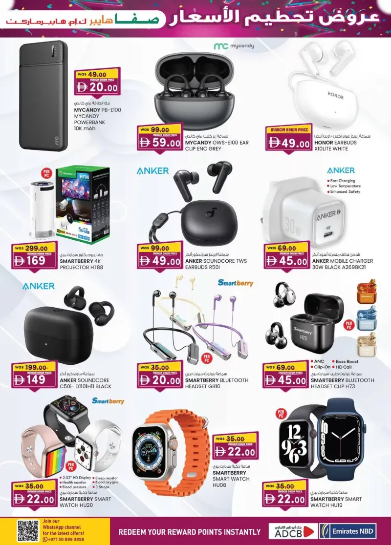 K.M. TRADING weekly ad Sep 30 – Oct 11, 2026 – page 5