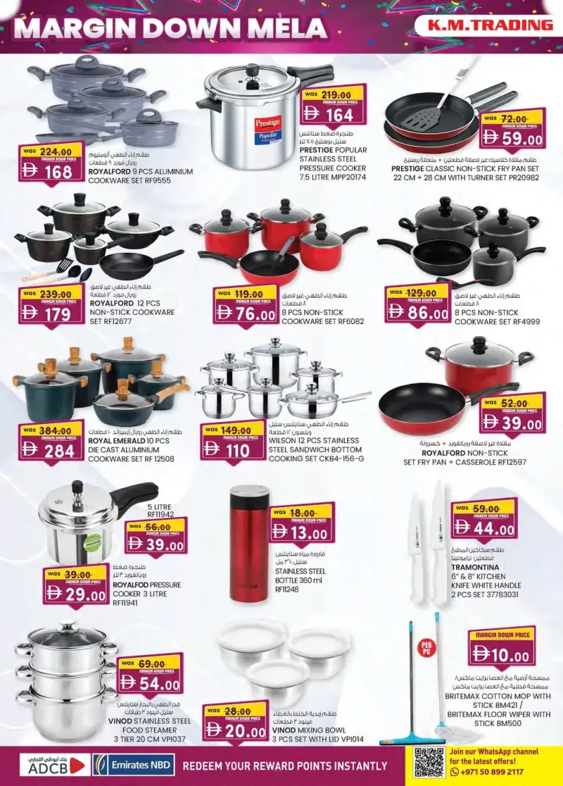 K.M. TRADING weekly ad Sep 30 – Oct 11, 2026 – page 12