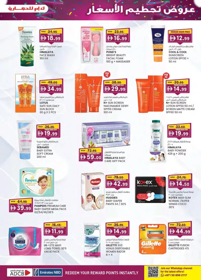 K.M. TRADING weekly ad Sep 30 – Oct 11, 2026 – page 25