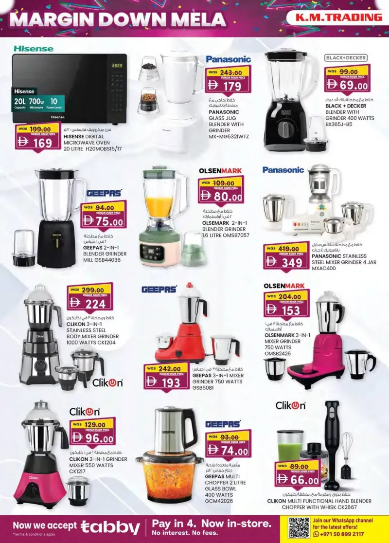 K.M. TRADING weekly ad Sep 30 – Oct 11, 2026 – page 10