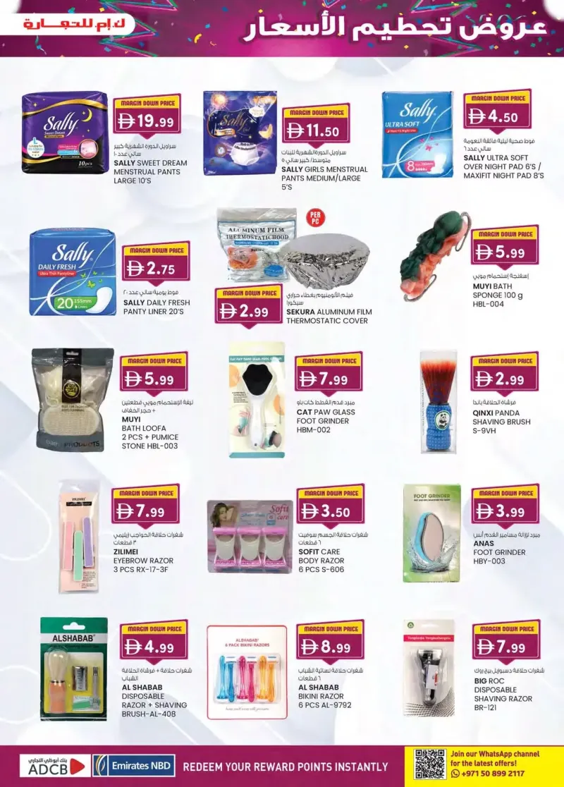 K.M. TRADING weekly ad Sep 30 – Oct 11, 2026 – page 29