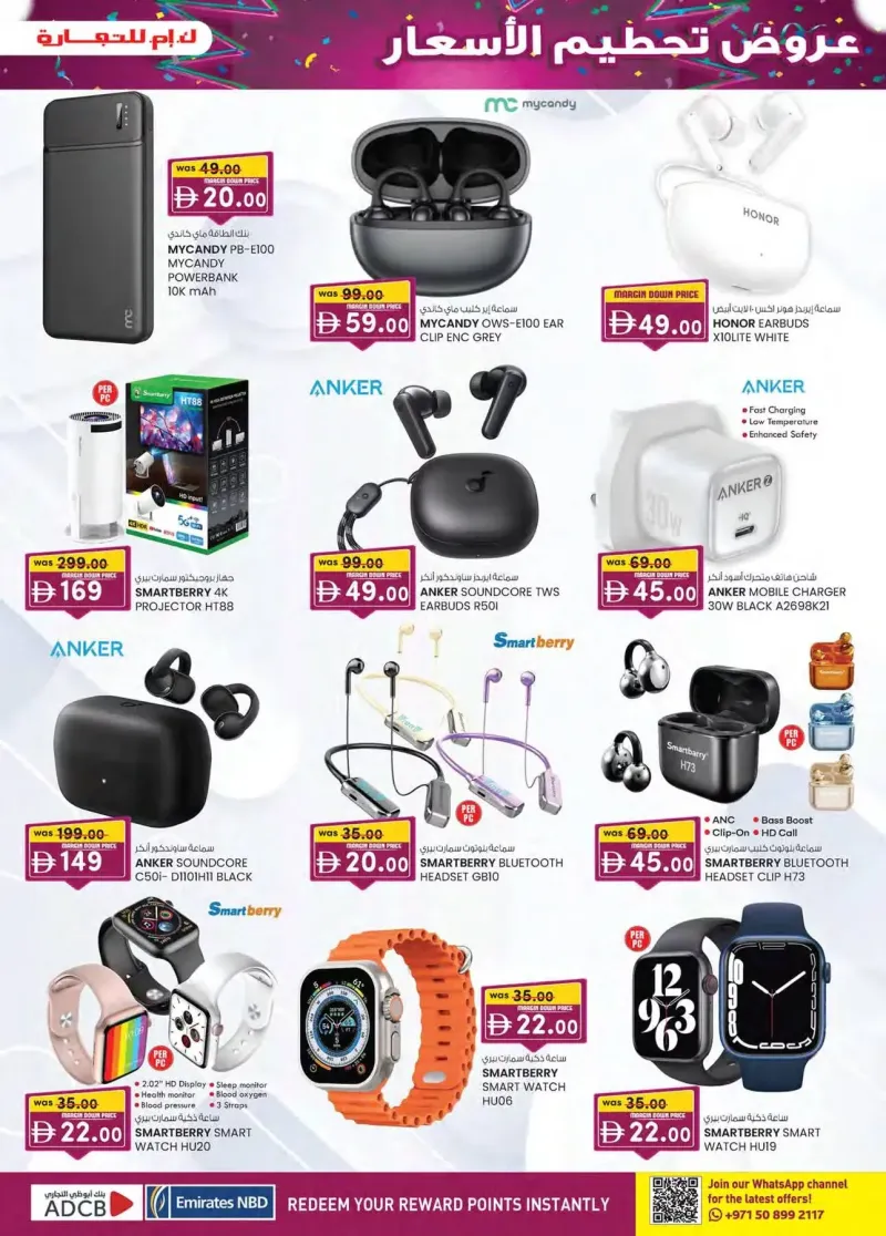 K.M. TRADING weekly ad Sep 30 – Oct 11, 2026 – page 5