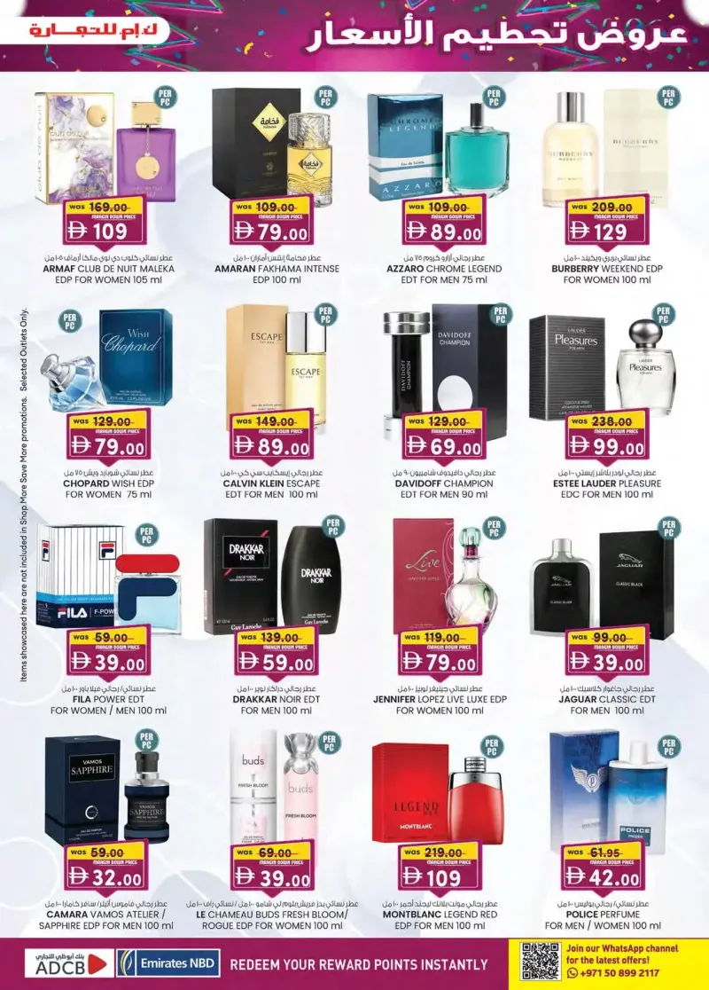 K.M. TRADING weekly ad Sep 30 – Oct 11, 2026 – page 21