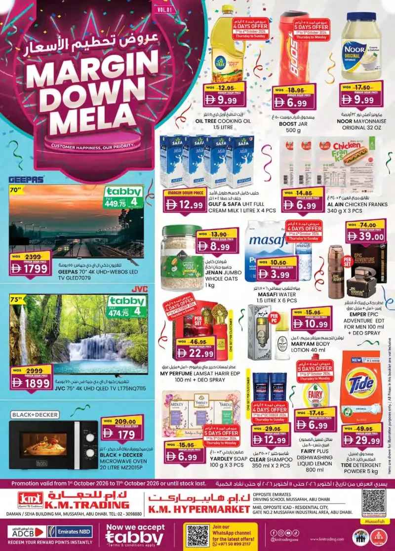 K.M. TRADING weekly ad Sep 30 – Oct 11, 2026 – page 1
