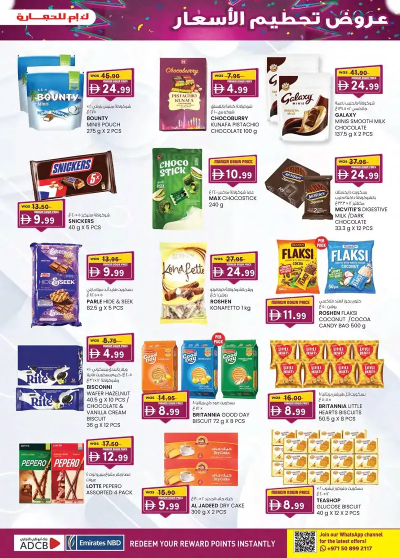 K.M. TRADING weekly ad Sep 30 – Oct 11, 2026 – page 33