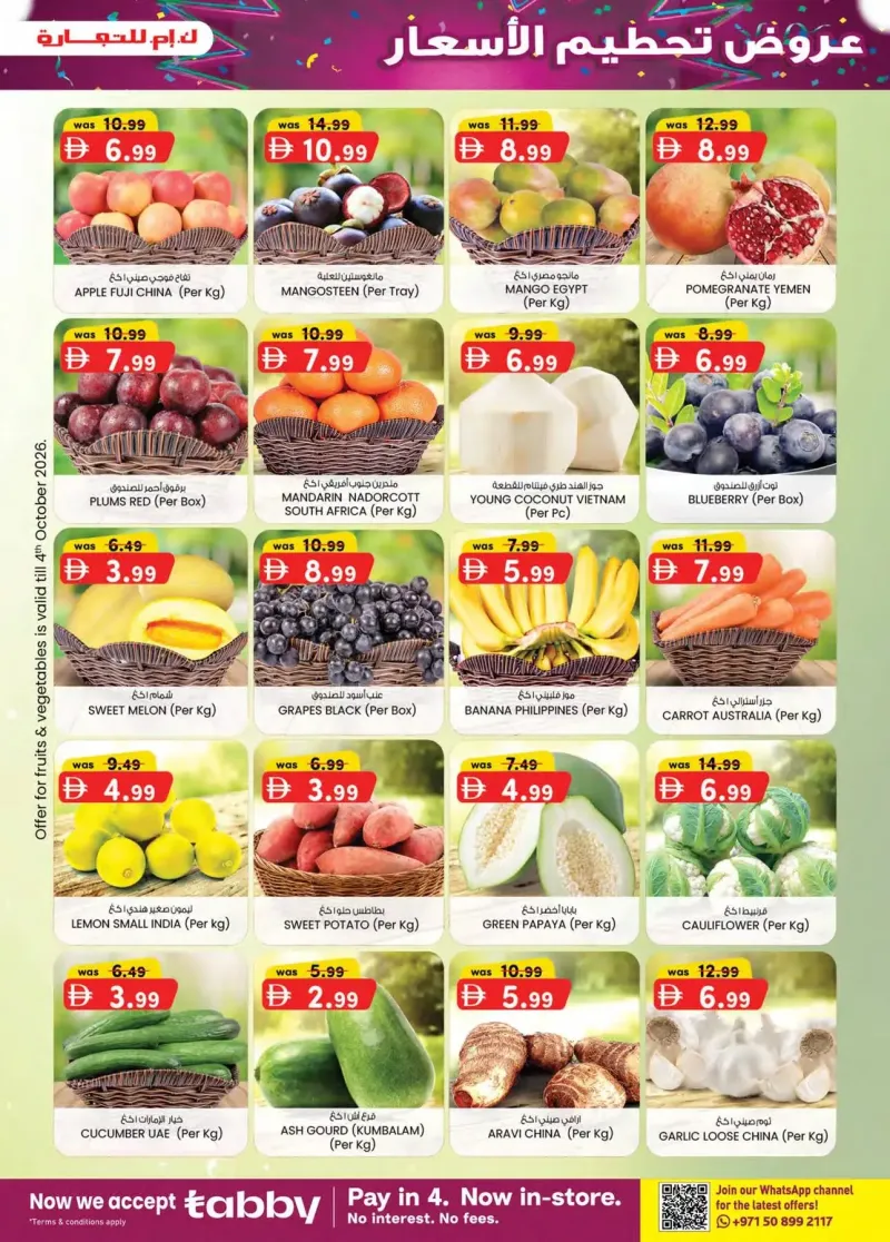 K.M. TRADING weekly ad Sep 30 – Oct 11, 2026 – page 39