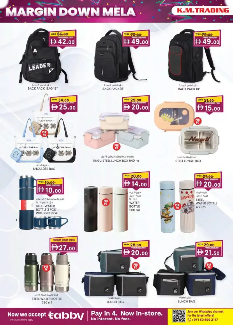 K.M. TRADING weekly ad Sep 30 – Oct 11, 2026 – page 14