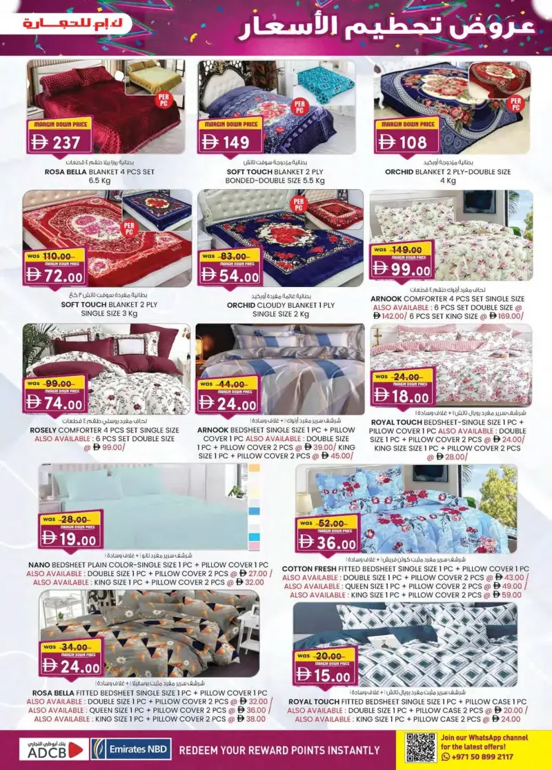 K.M. TRADING weekly ad Sep 30 – Oct 11, 2026 – page 17