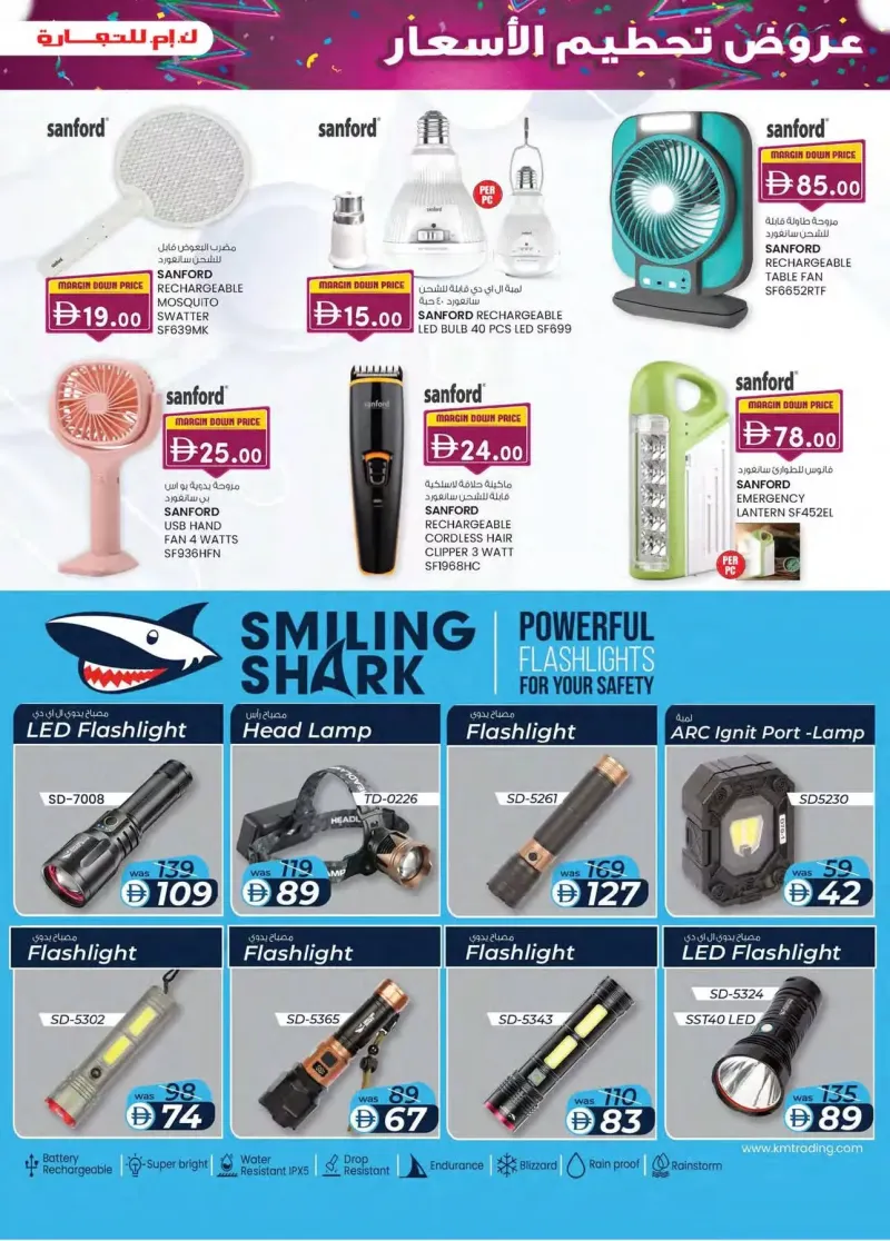K.M. TRADING weekly ad Sep 30 – Oct 11, 2026 – page 9