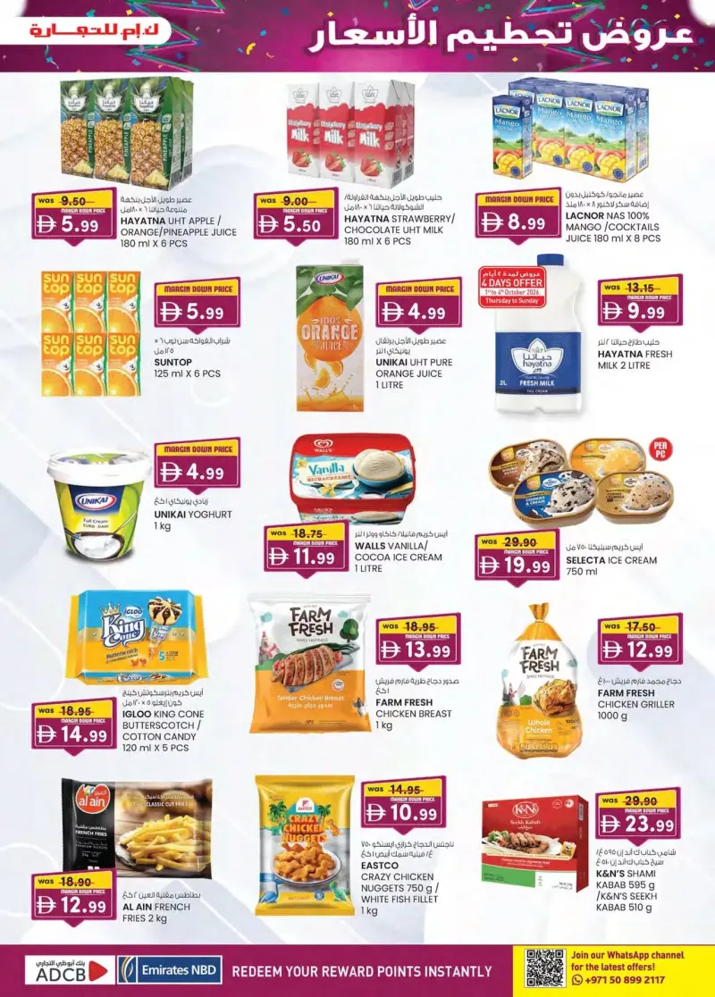 K.M. TRADING weekly ad Sep 30 – Oct 11, 2026 – page 37