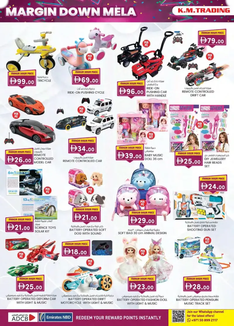 K.M. TRADING weekly ad Sep 30 – Oct 11, 2026 – page 16