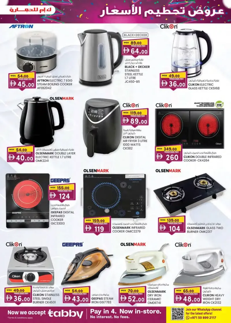 K.M. TRADING weekly ad Sep 30 – Oct 11, 2026 – page 11