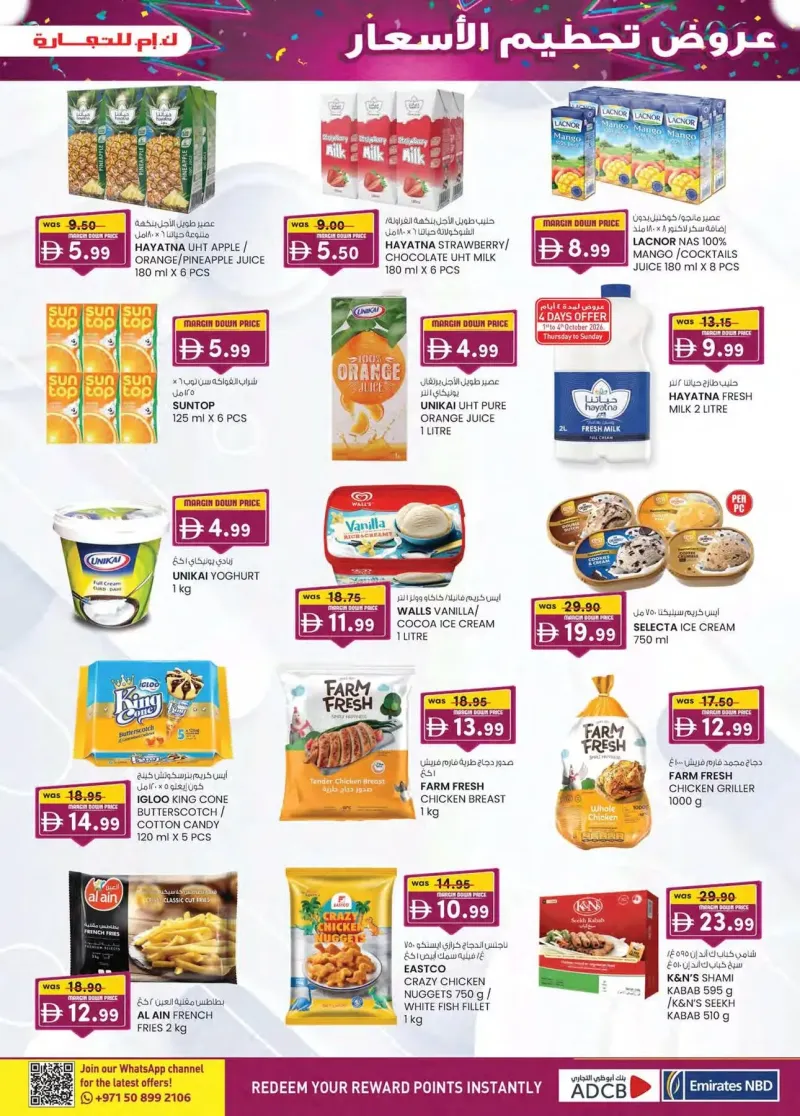 K.M. TRADING weekly ad Sep 30 – Oct 11, 2026 – page 37