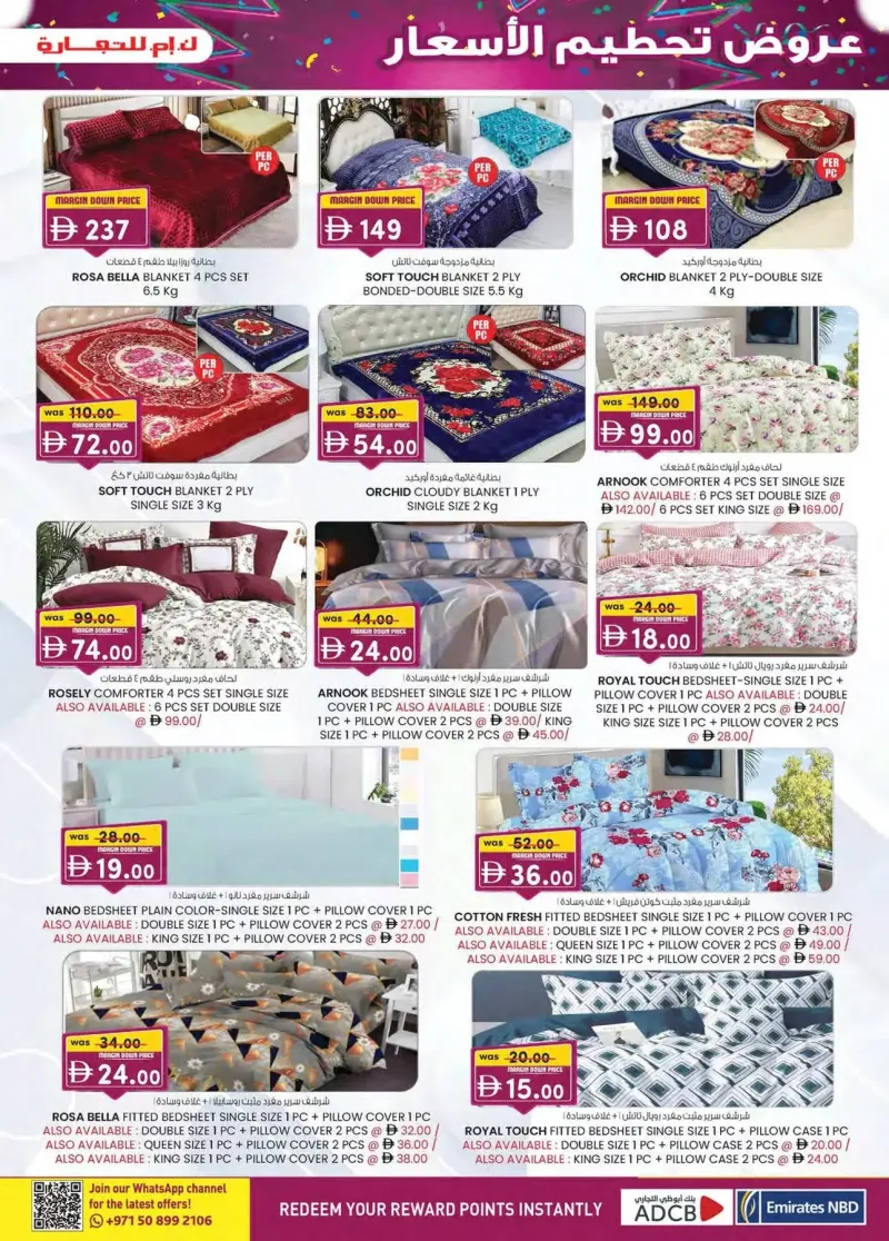 K.M. TRADING weekly ad Sep 30 – Oct 11, 2026 – page 17