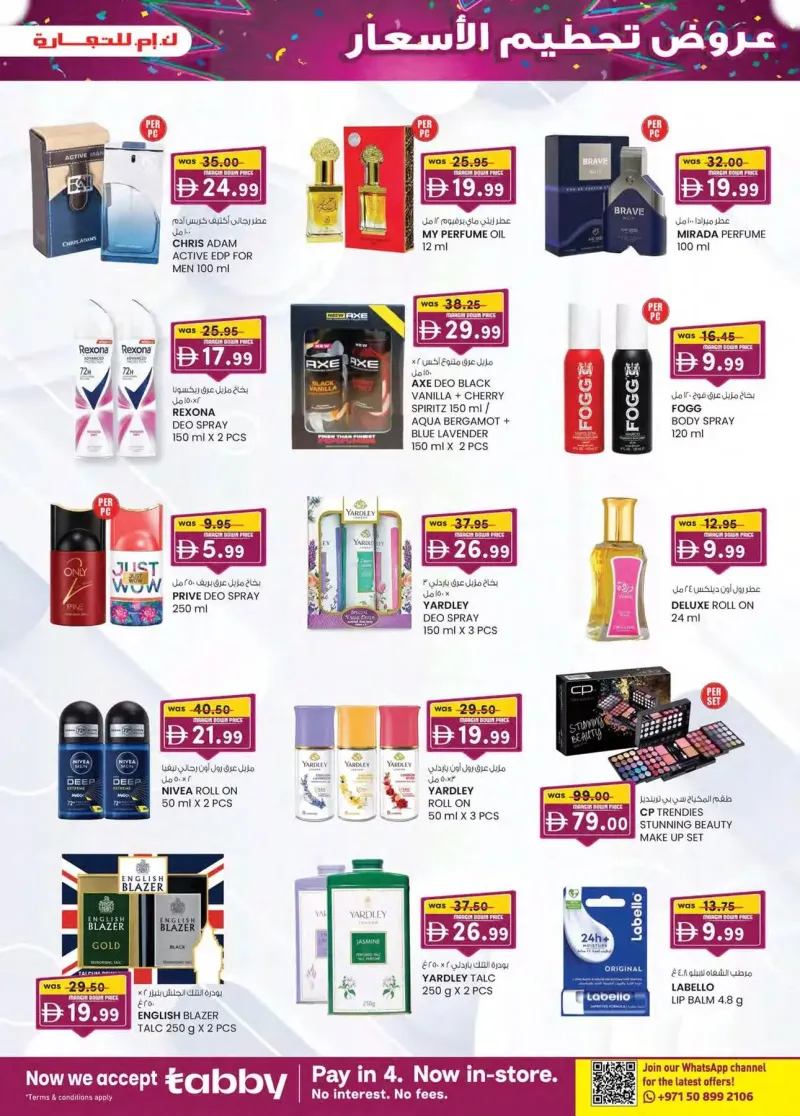 K.M. TRADING weekly ad Sep 30 – Oct 11, 2026 – page 23