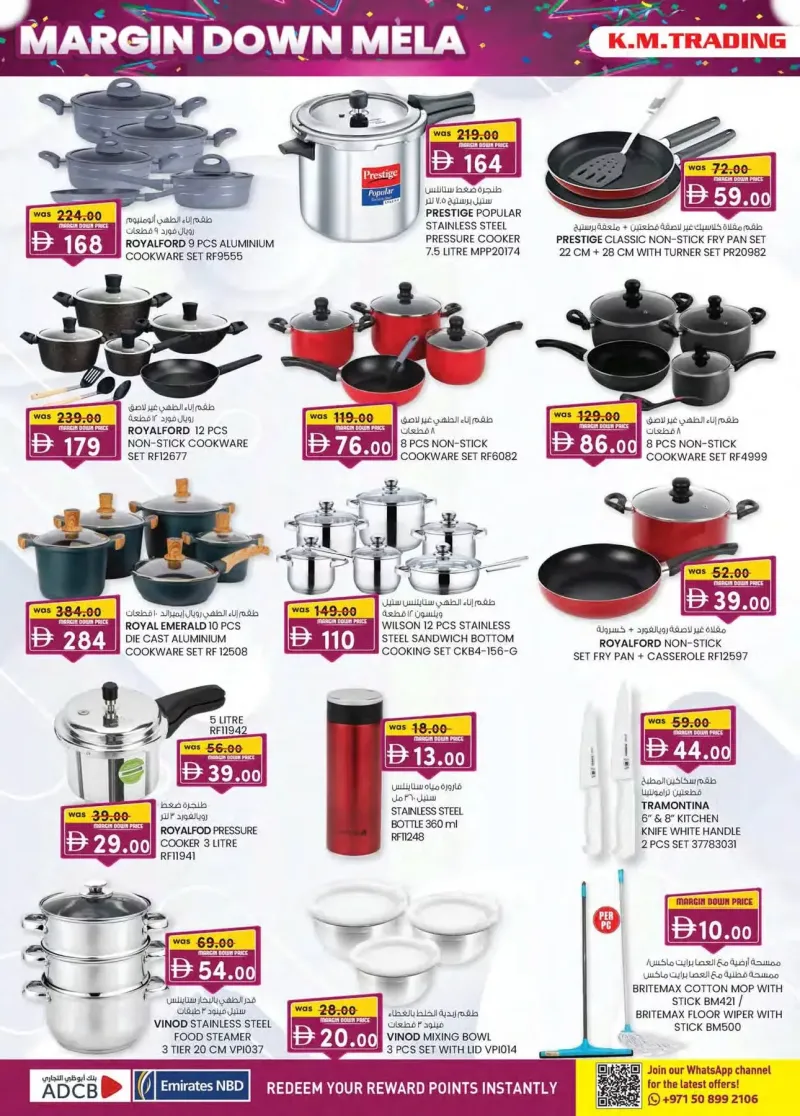 K.M. TRADING weekly ad Sep 30 – Oct 11, 2026 – page 12