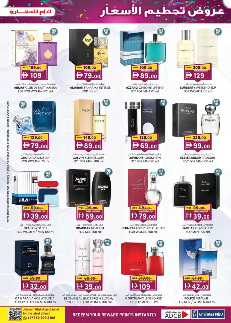 K.M. TRADING weekly ad Sep 30 – Oct 11, 2026 – page 21
