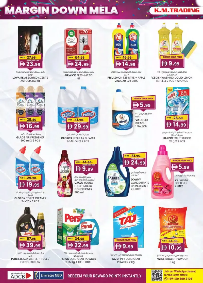 K.M. TRADING weekly ad Sep 30 – Oct 11, 2026 – page 32