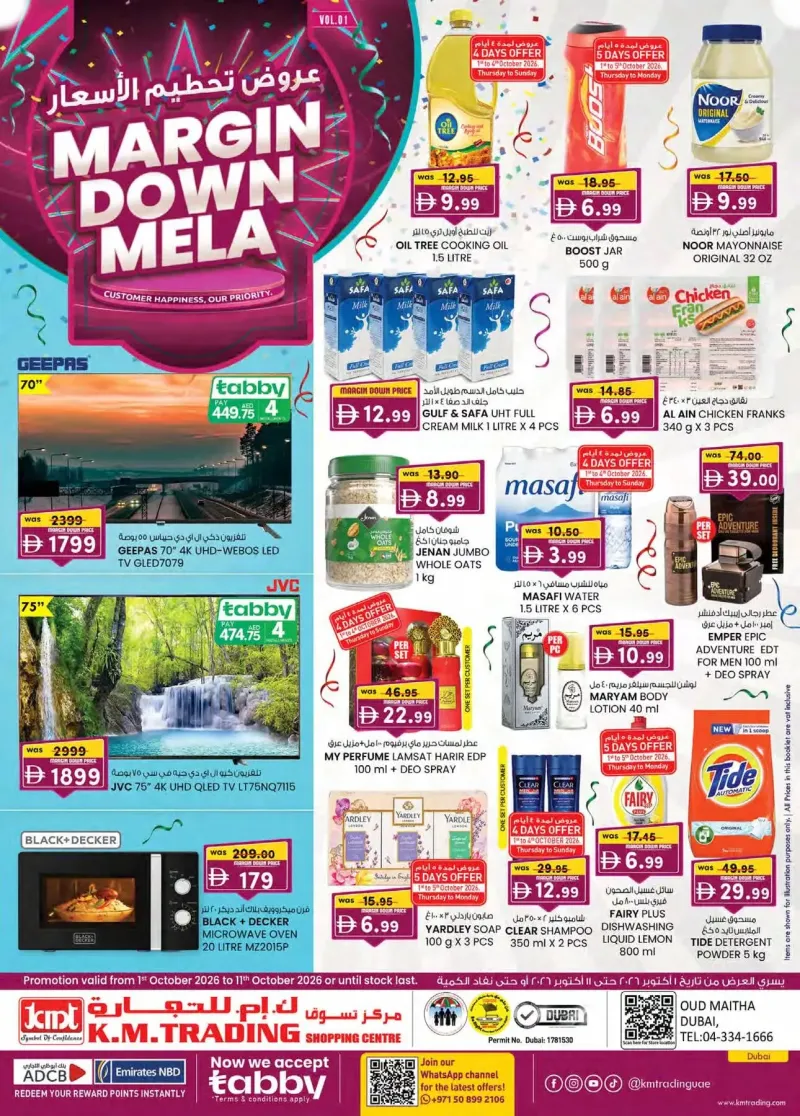 K.M. TRADING weekly ad Sep 30 – Oct 11, 2026 – page 1