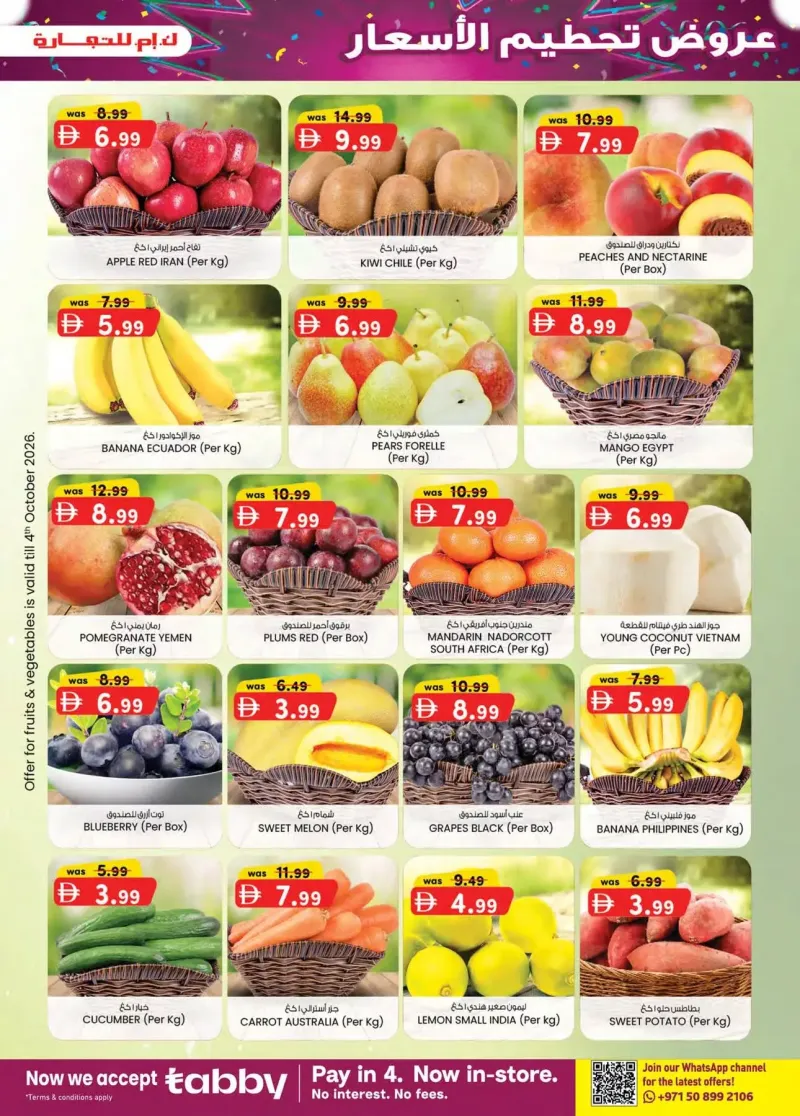 K.M. TRADING weekly ad Sep 30 – Oct 11, 2026 – page 39