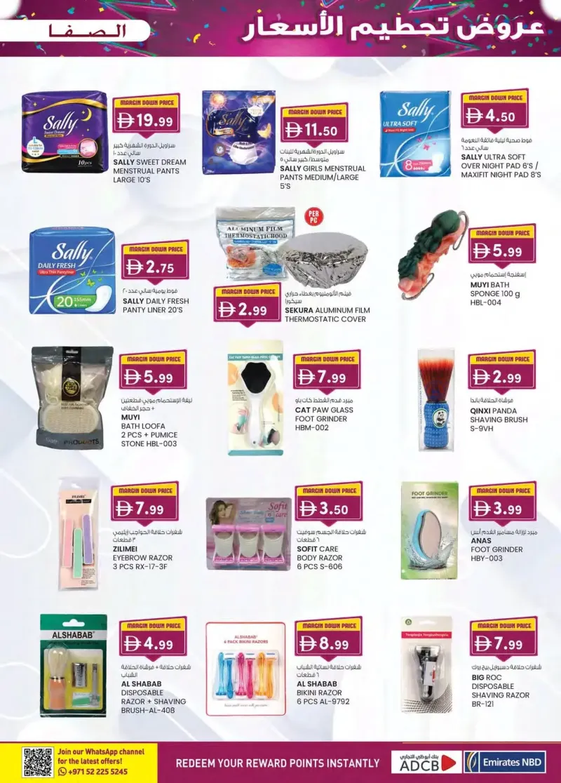 K.M. TRADING weekly ad Sep 30 – Oct 11, 2026 – page 29
