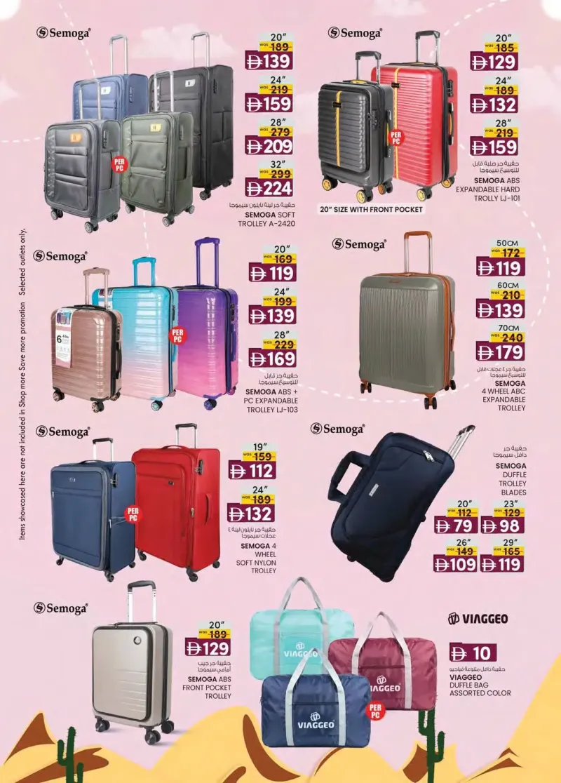 K.M. TRADING weekly ad Sep 30 – Oct 11, 2026 – page 19