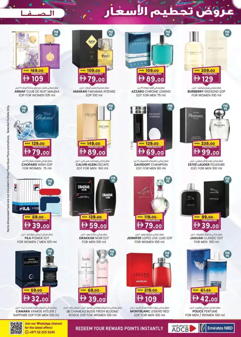 K.M. TRADING weekly ad Sep 30 – Oct 11, 2026 – page 21