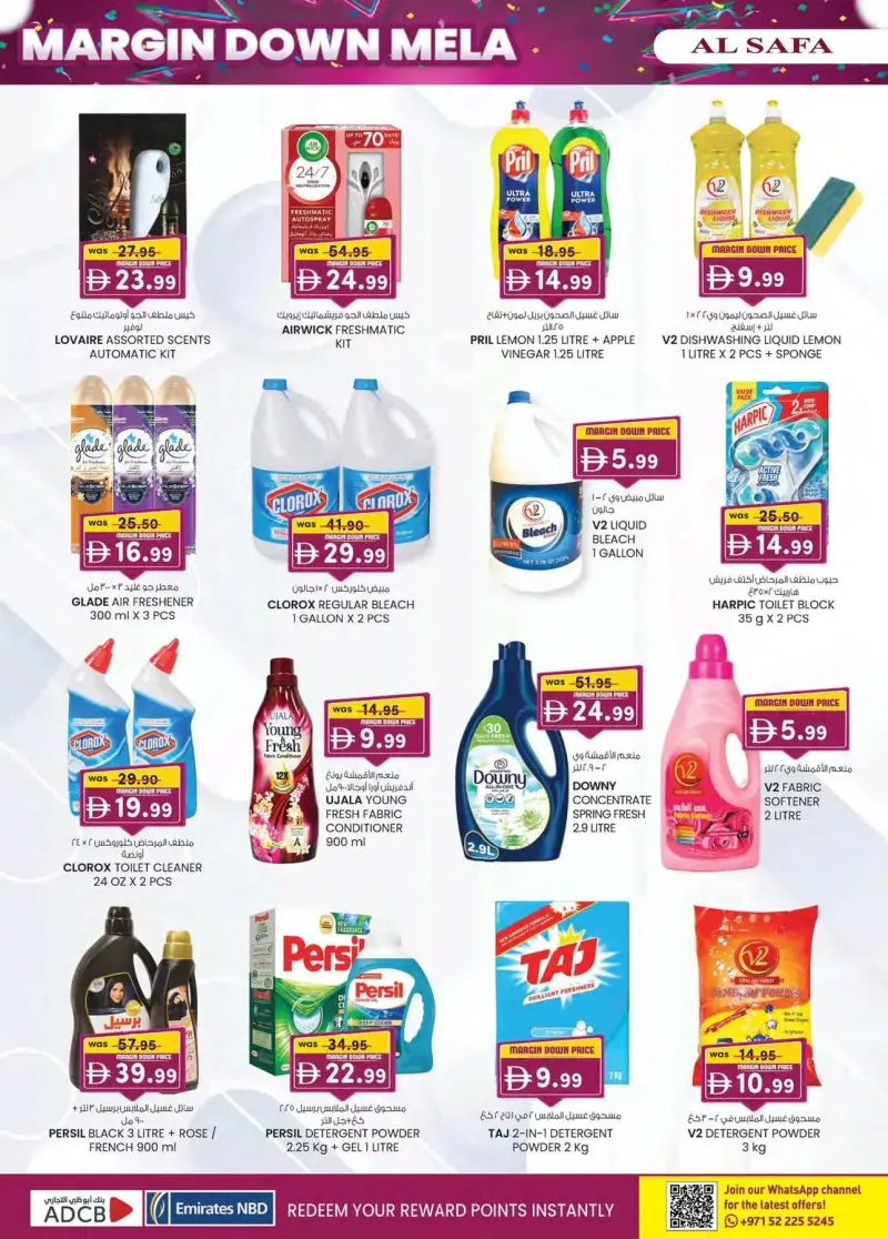 K.M. TRADING weekly ad Sep 30 – Oct 11, 2026 – page 32