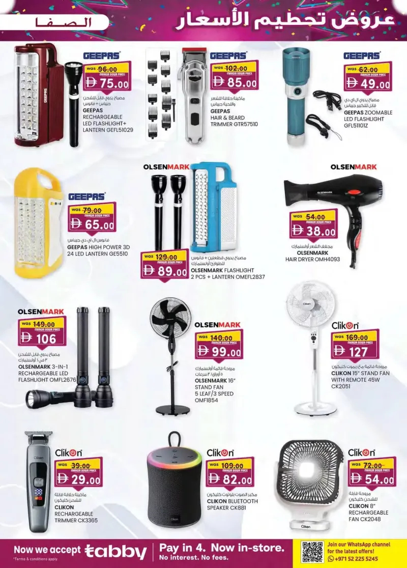 K.M. TRADING weekly ad Sep 30 – Oct 11, 2026 – page 7