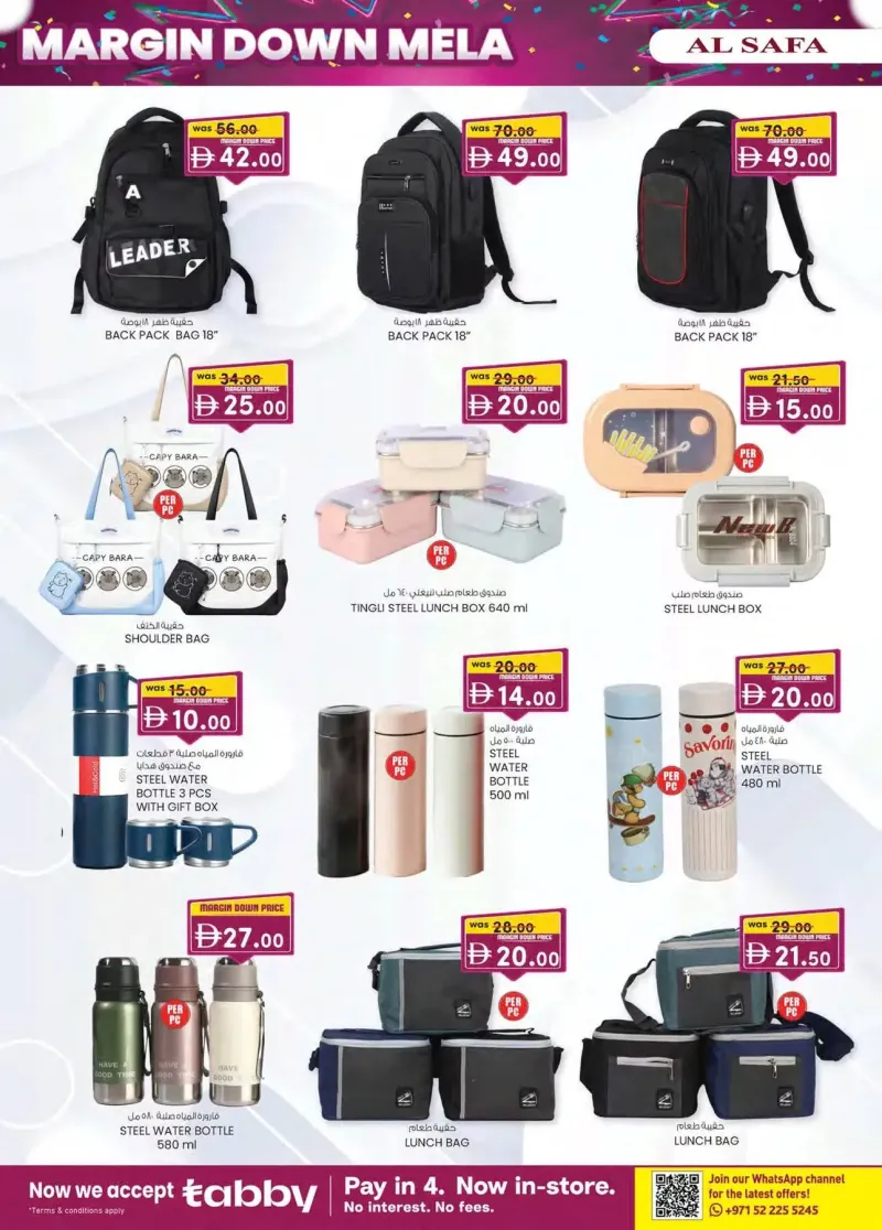 K.M. TRADING weekly ad Sep 30 – Oct 11, 2026 – page 14