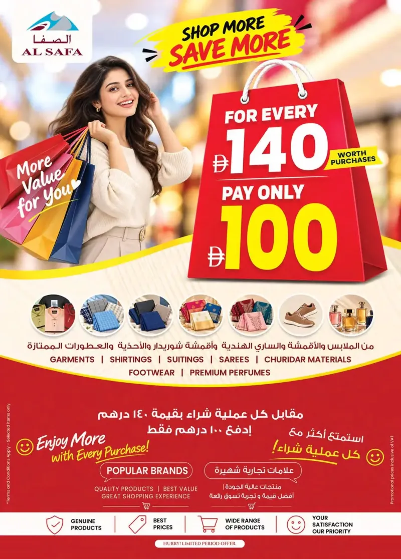 K.M. TRADING weekly ad Sep 30 – Oct 11, 2026 – page 40