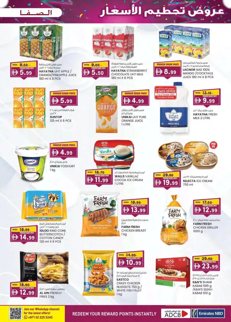 K.M. TRADING weekly ad Sep 30 – Oct 11, 2026 – page 37