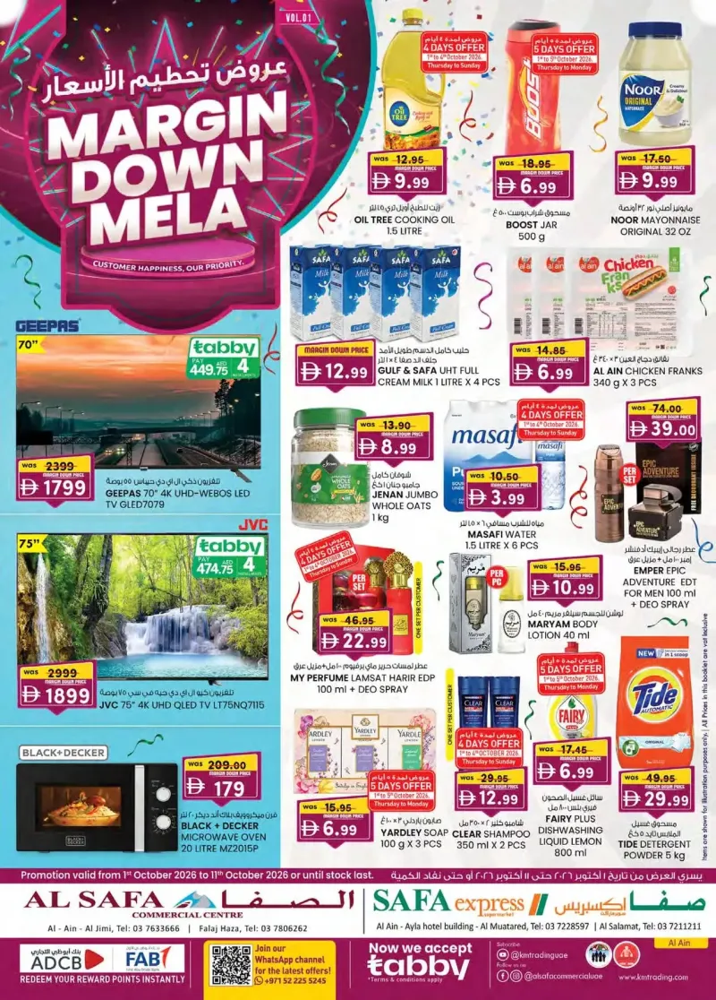 K.M. TRADING weekly ad Sep 30 – Oct 11, 2026 – page 1