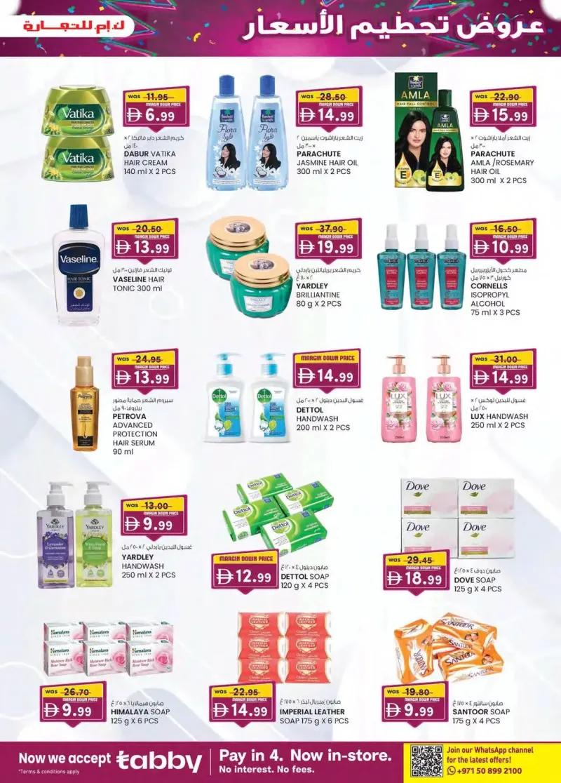 K.M. TRADING weekly ad Sep 30 – Oct 11, 2026 – page 27