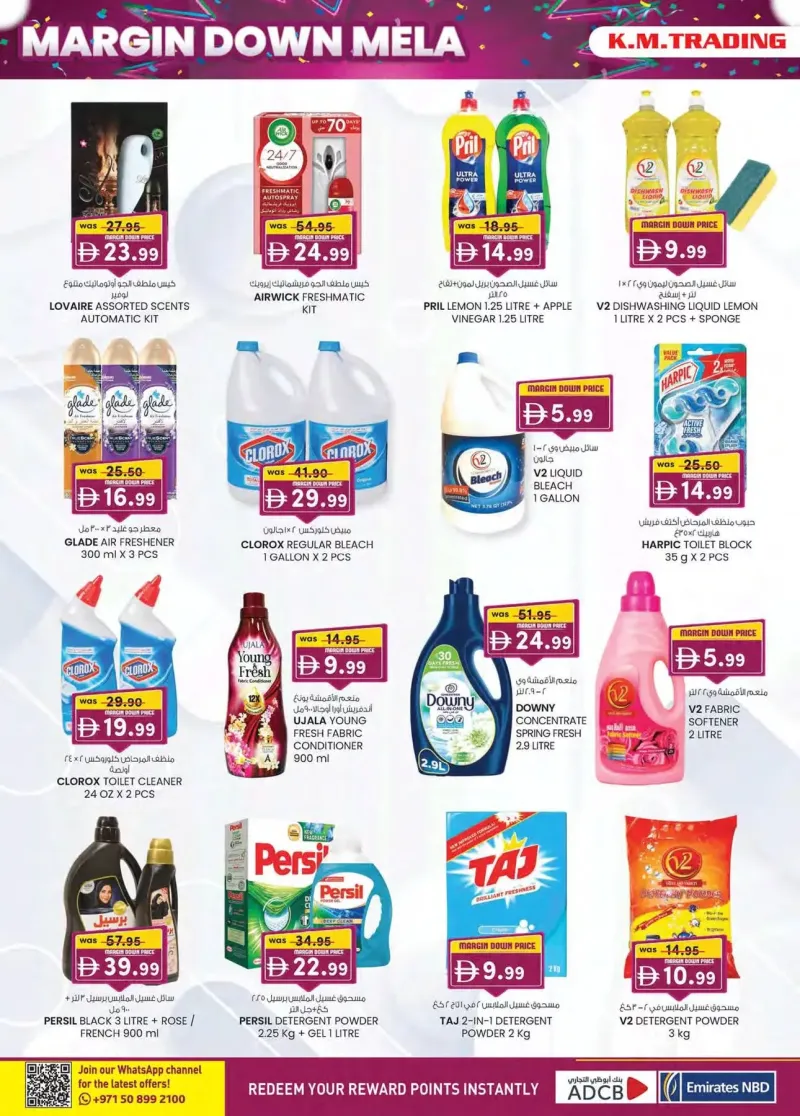 K.M. TRADING weekly ad Sep 30 – Oct 11, 2026 – page 32
