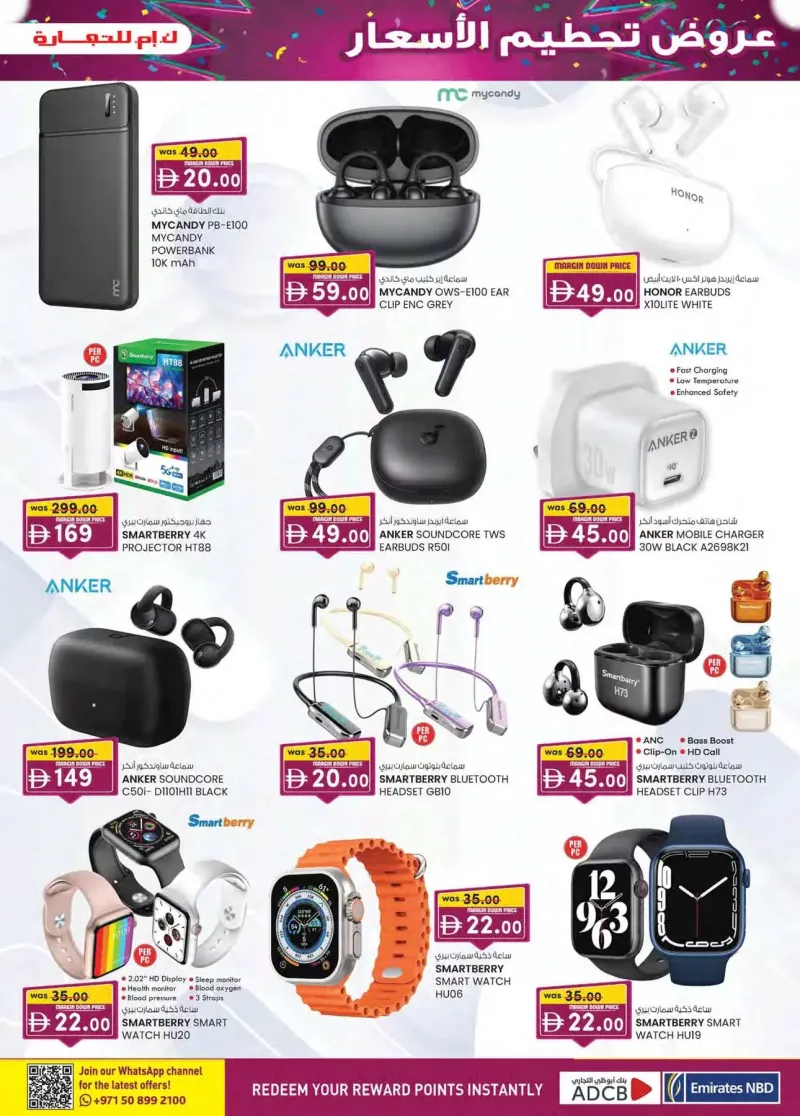 K.M. TRADING weekly ad Sep 30 – Oct 11, 2026 – page 5