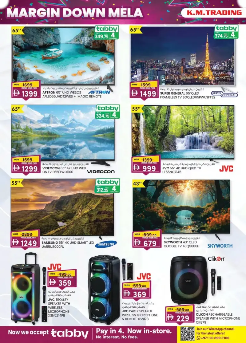 K.M. TRADING weekly ad Sep 30 – Oct 11, 2026 – page 6