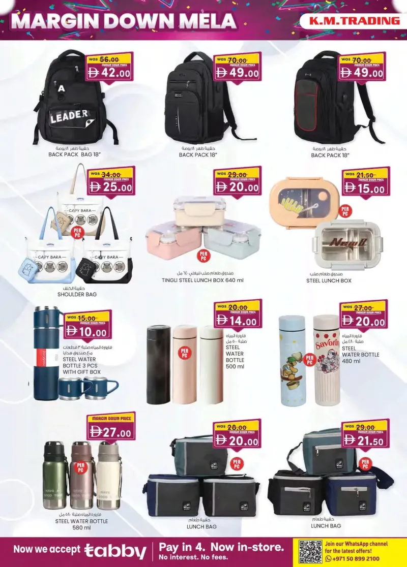 K.M. TRADING weekly ad Sep 30 – Oct 11, 2026 – page 14