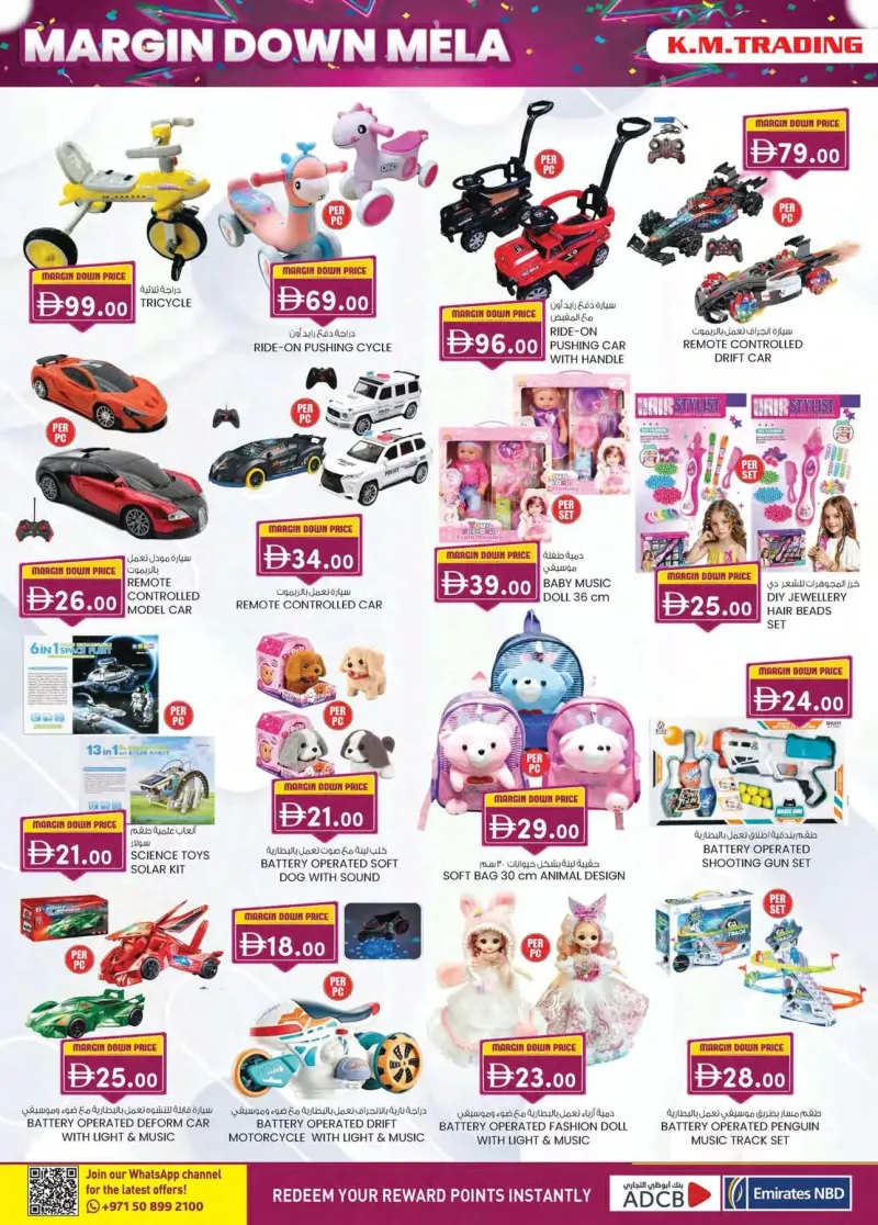 K.M. TRADING weekly ad Sep 30 – Oct 11, 2026 – page 16