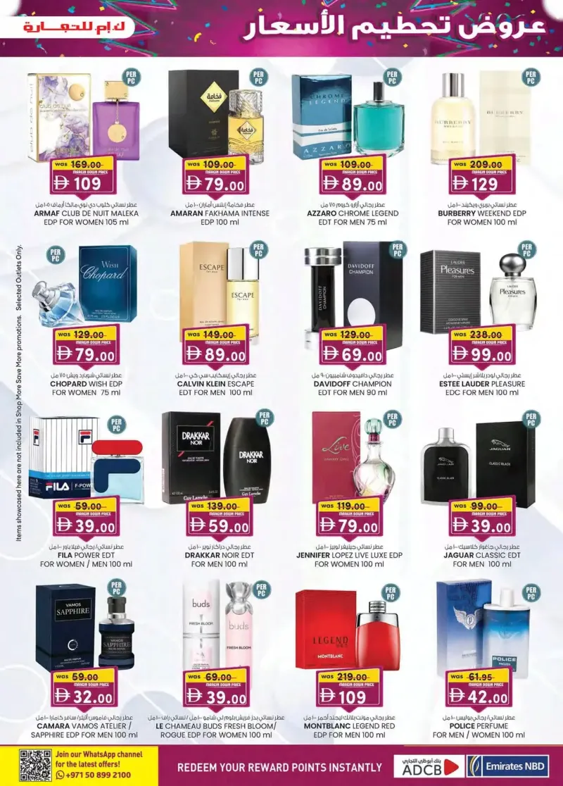 K.M. TRADING weekly ad Sep 30 – Oct 11, 2026 – page 21