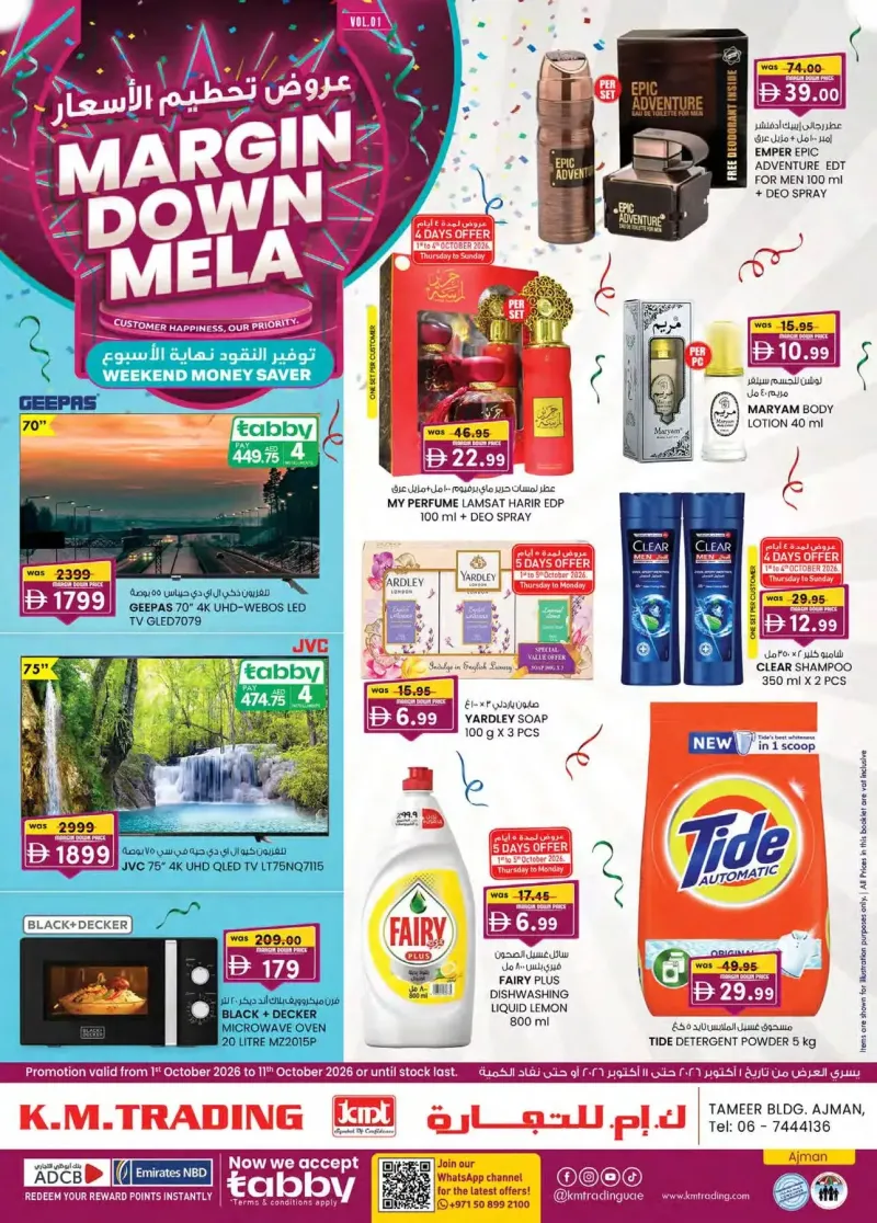 K.M. TRADING weekly ad Sep 30 – Oct 11, 2026 – page 1