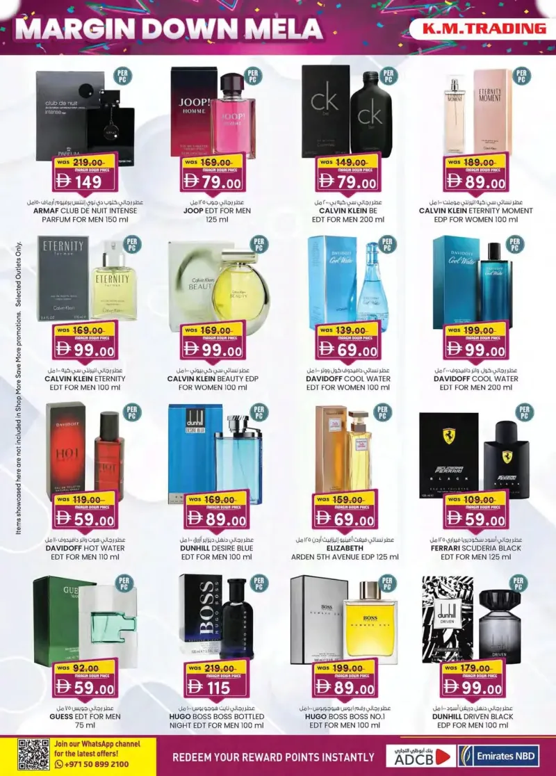 K.M. TRADING weekly ad Sep 30 – Oct 11, 2026 – page 20