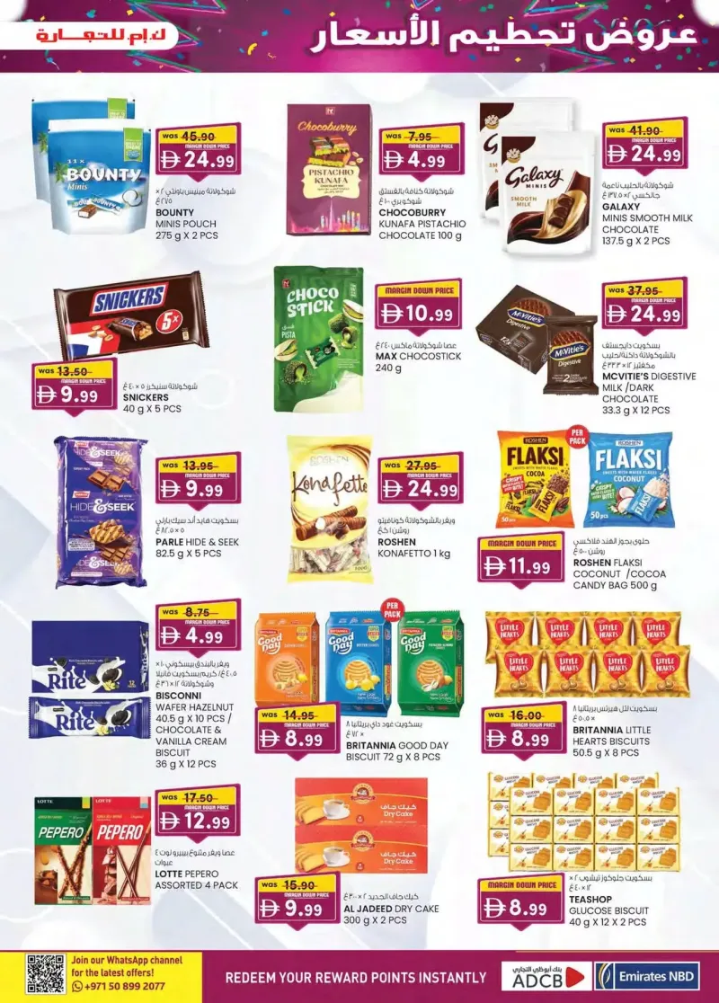 K.M. TRADING weekly ad Sep 30 – Oct 11, 2026 – page 33