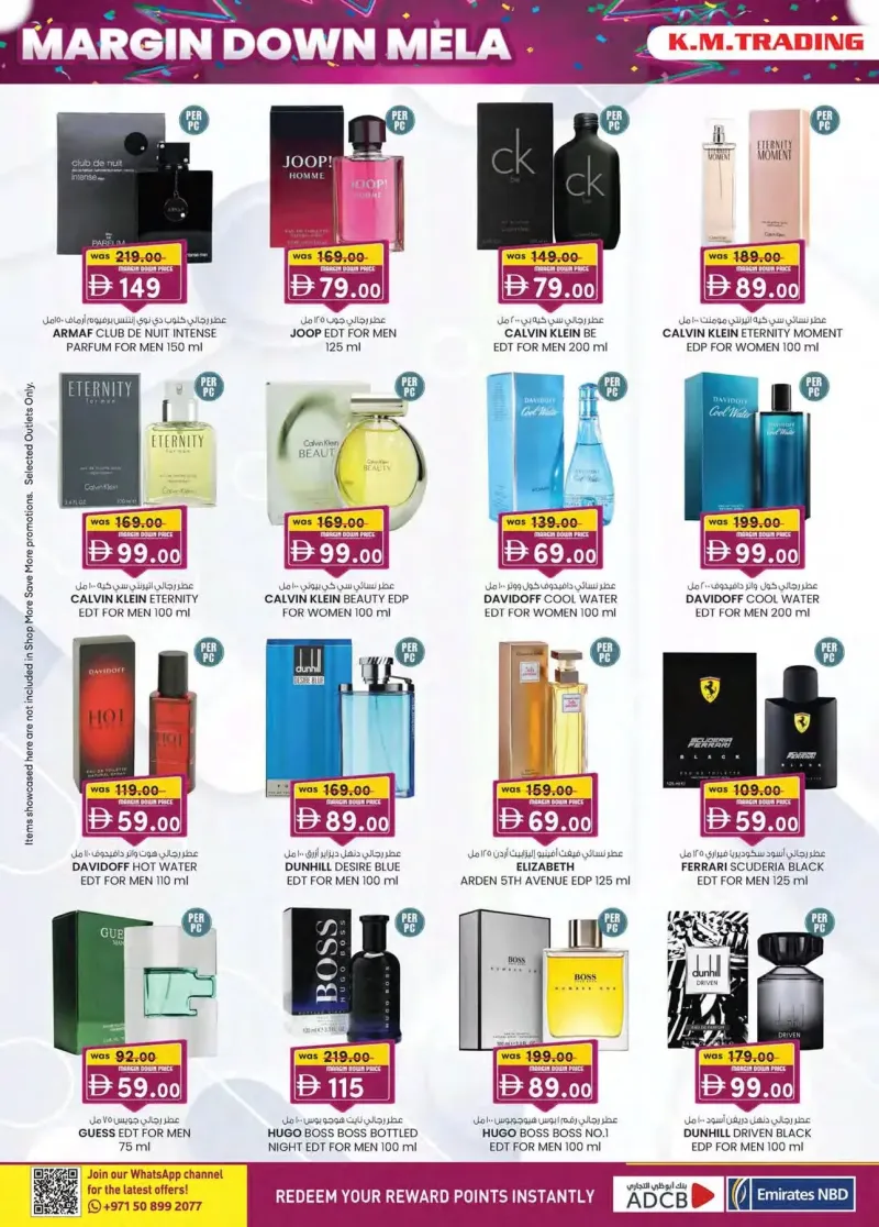 K.M. TRADING weekly ad Sep 30 – Oct 11, 2026 – page 20