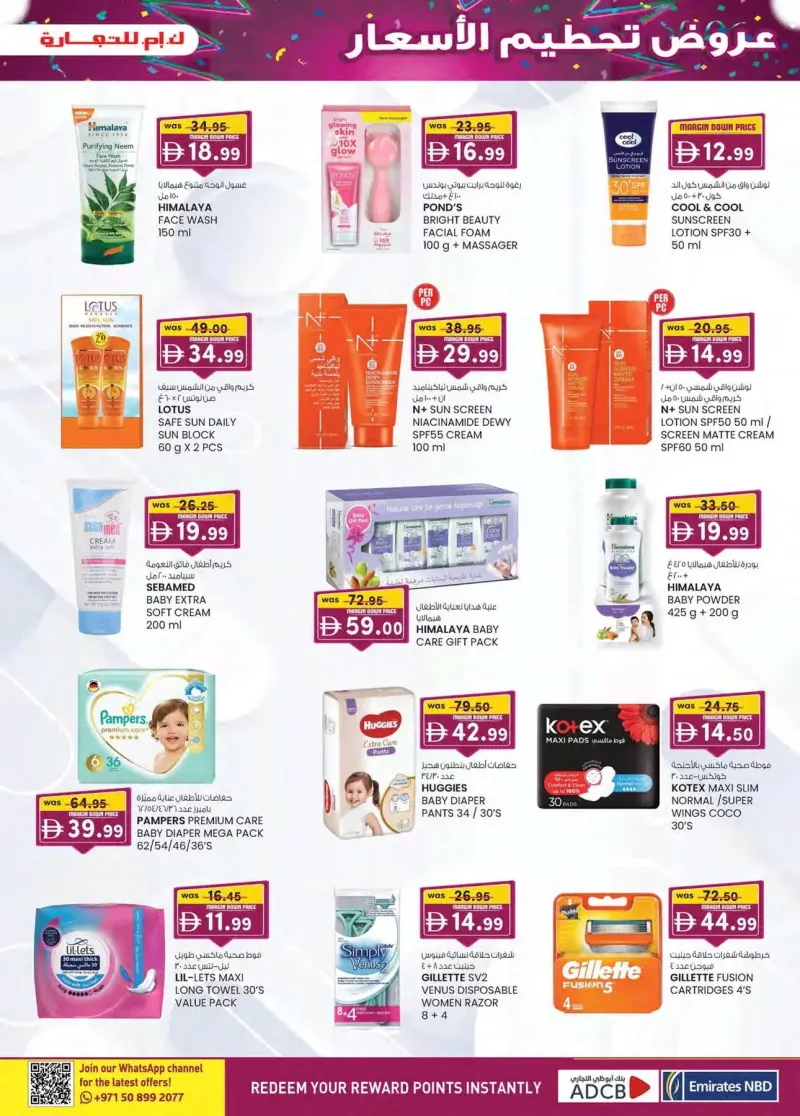 K.M. TRADING weekly ad Sep 30 – Oct 11, 2026 – page 25
