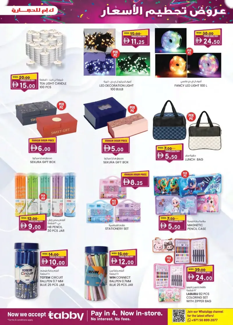 K.M. TRADING weekly ad Sep 30 – Oct 11, 2026 – page 15