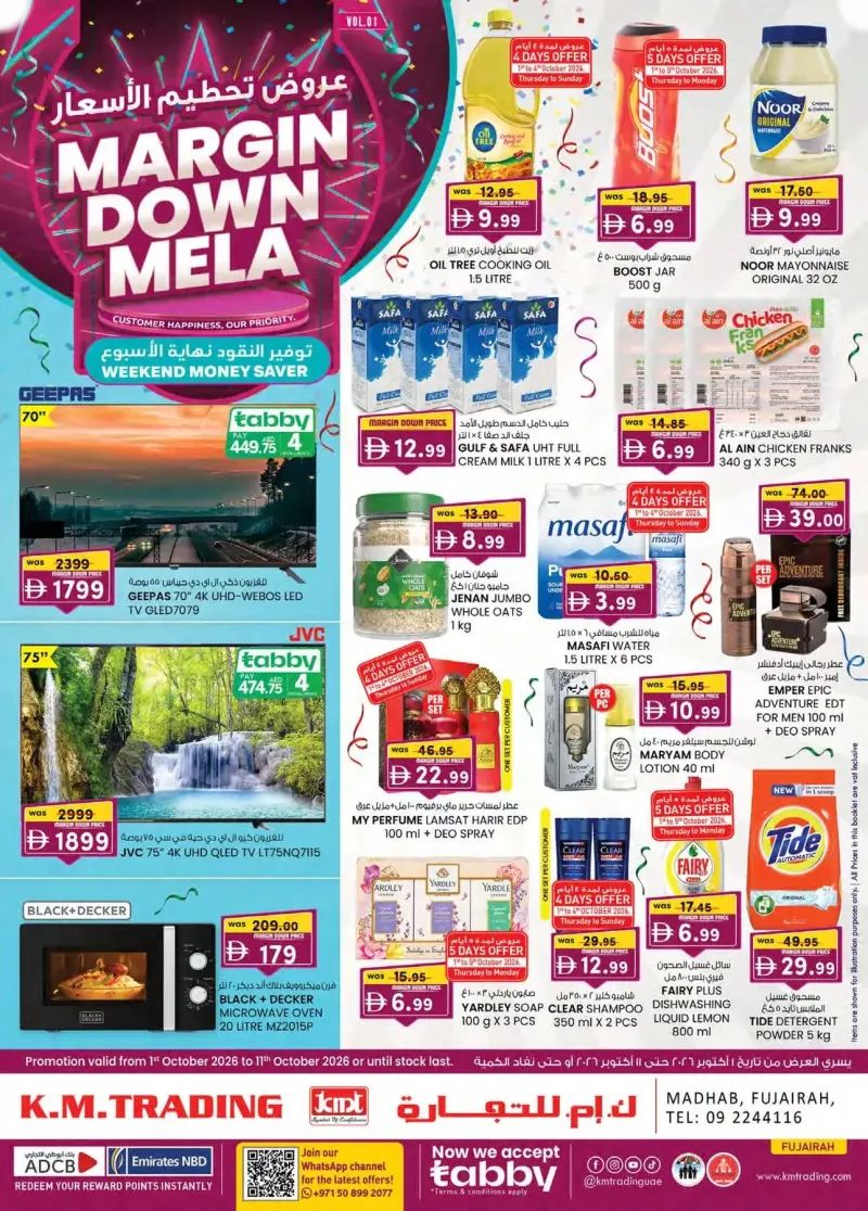 K.M. TRADING weekly ad Sep 30 – Oct 11, 2026 – page 1