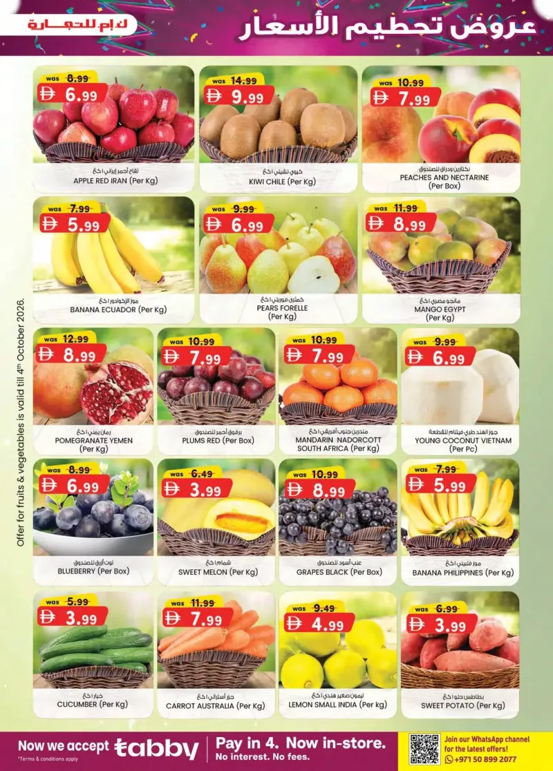 K.M. TRADING weekly ad Sep 30 – Oct 11, 2026 – page 39